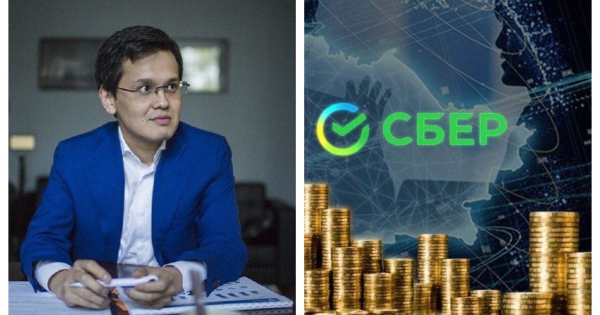 Қазақстан цифрландыруда Сбер-мен емес, отандық мамандармен жұмыс істеуі мүмкін