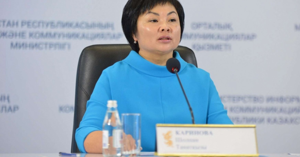 Тест тапсыру кезінде мұғалімнің қайтыс болуына байланысты БҒМ түсінік берді