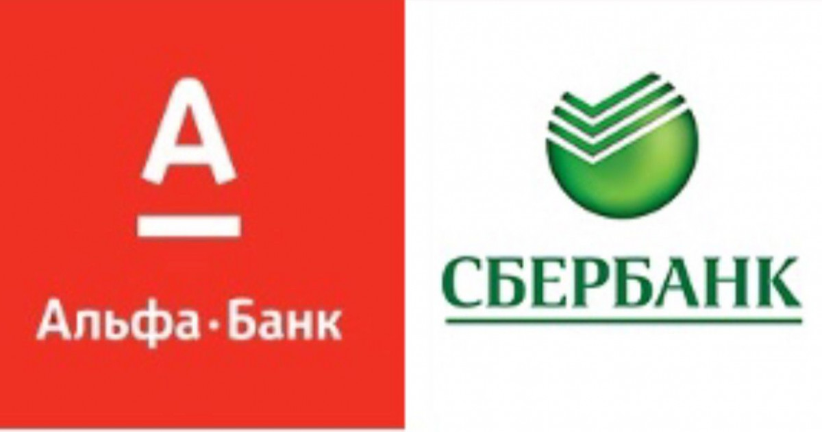 АҚШ «Альфа-Банк» пен «Сбербанкке» қарсы санкция енгізді