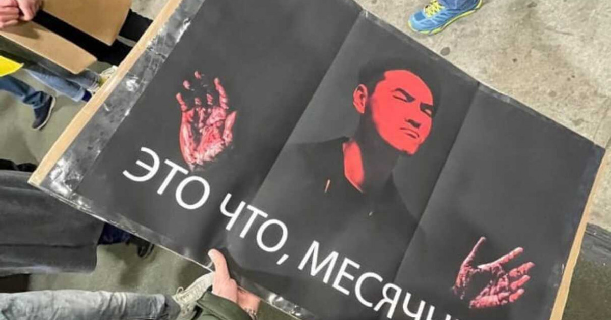 «Позор! Позор!»: украиналықтар Сабуровтың Нью-Йорктегі кешінде шу шығарды (ВИДЕО)