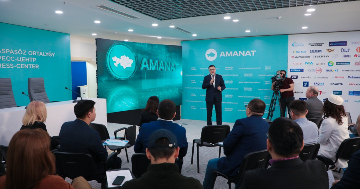 «AMANAT» партиясы жанынан көпфункционалды баспасөз орталығы ашылды