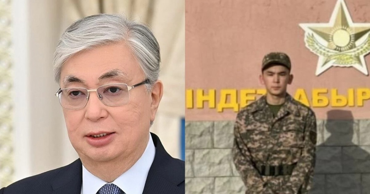 Президент әскерде қаза тапқан сарбаздың өліміне қатысты тексеру жүргізуді тапсырды