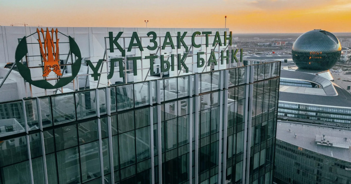 Ұлттық банк пайыздық мөлшерлемені 14%-ға дейін көтерді