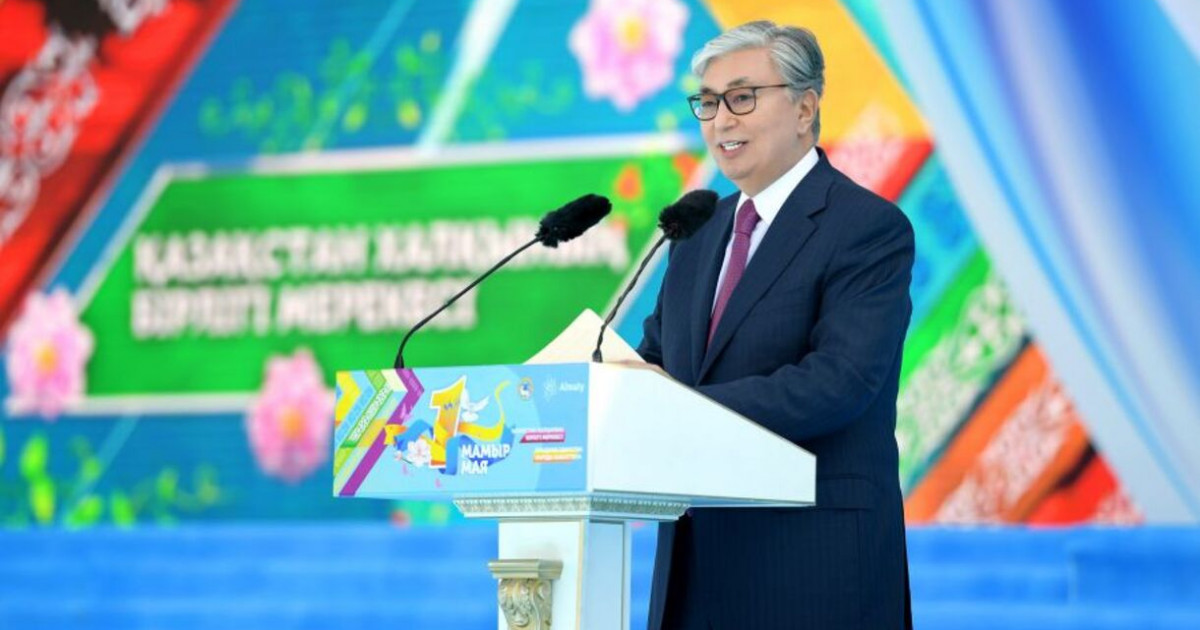 Тоқаев Қазақстан халқын Бірлік күні мерекесімен құттықтады