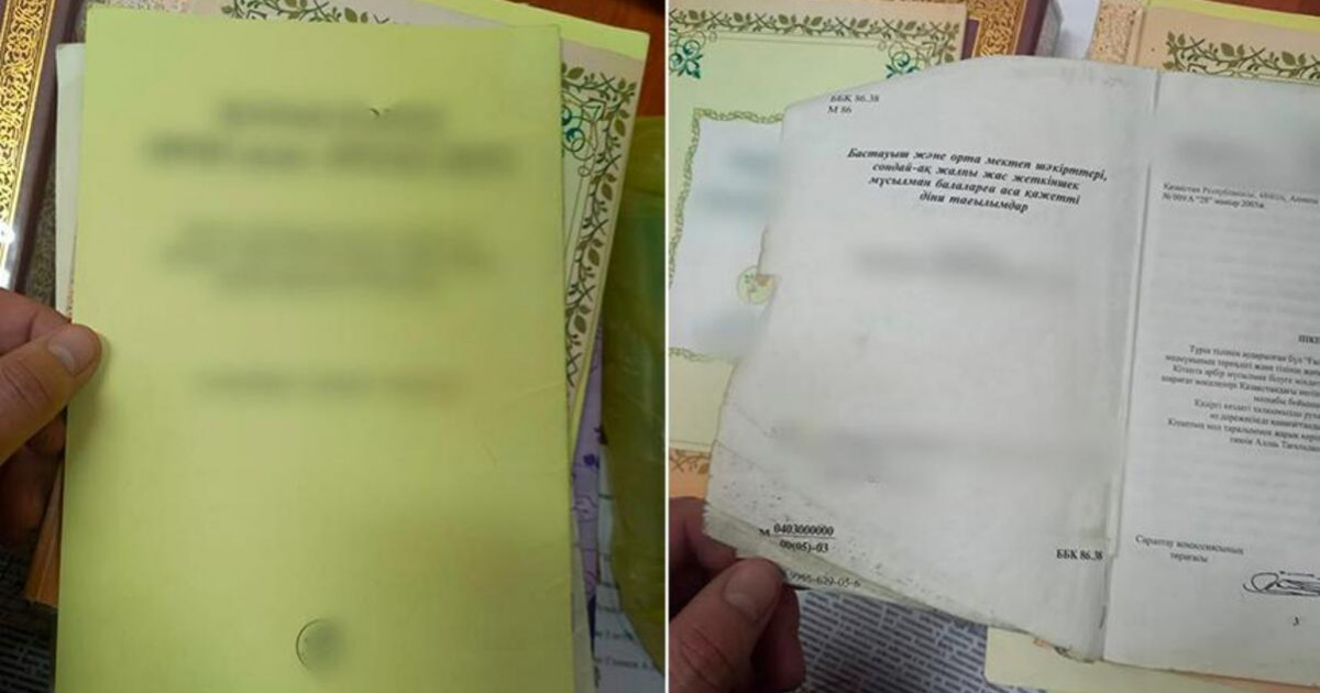 Теріс діни ағымды насихаттаған өскемендікке айыппұл салынды