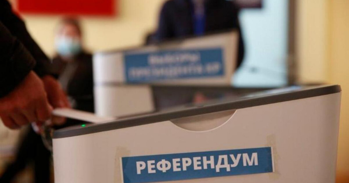 Референдумның өткізілу тәртібі бекітілді