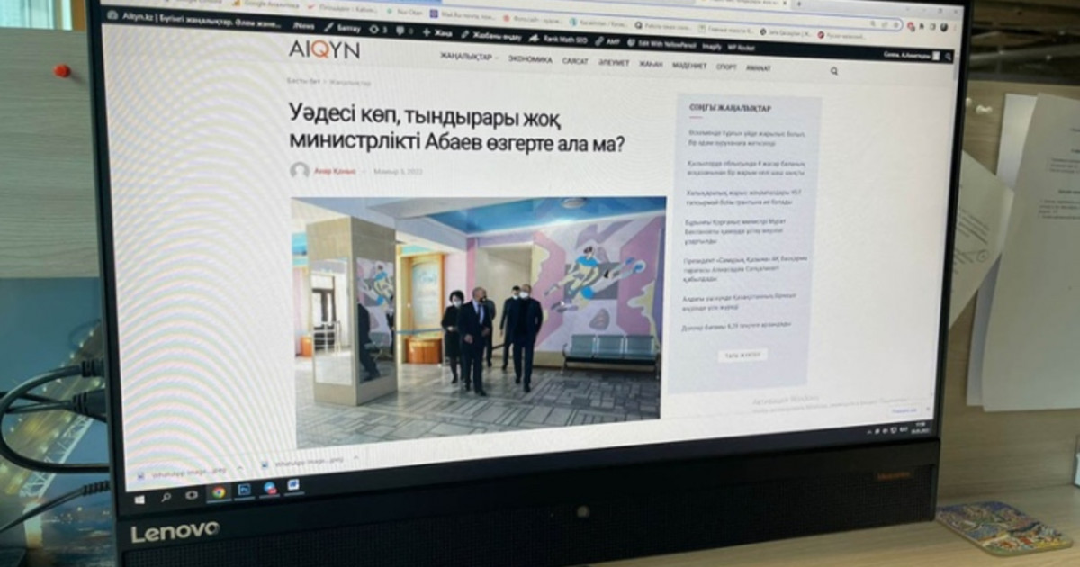 «Спорт колледжі жабылмайды» – Aikyn көтерген мәселе шешімін тапты