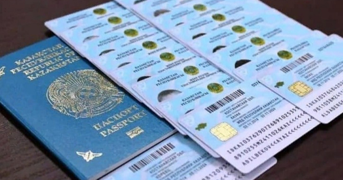 Қазақстандықтар енді жеке куәліктегі фотосуретті өздері таңдай алады