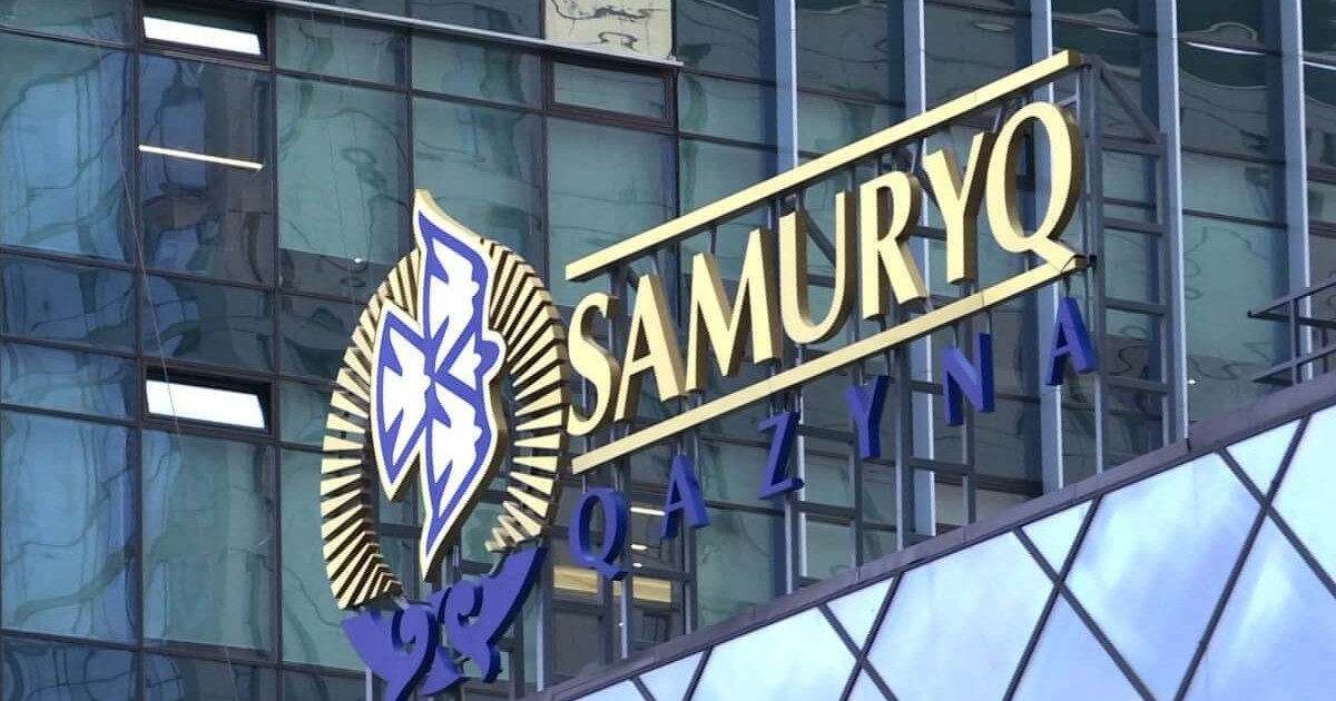 «Самұрық-Қазына» 106 кеңесшісін жұмыстан босатты