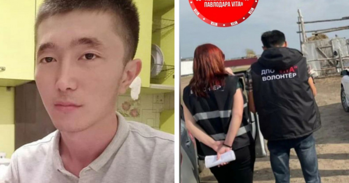 «Осымен бітті»: жұмбақ жағдайда жоғалған павлодарлық жігіт өлі табылды