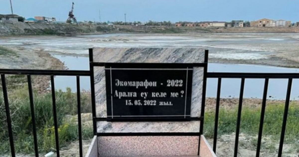 Арал теңізін қайта суға толтыру үшін 500 адам тасаттық намазын оқыды (ВИДЕО)