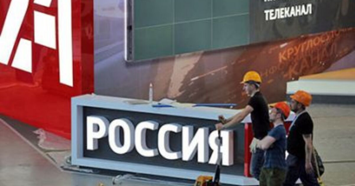 Түркіменстан мен Қырғыз елінде ресейлік телеарналар хабар таратпайтын болды