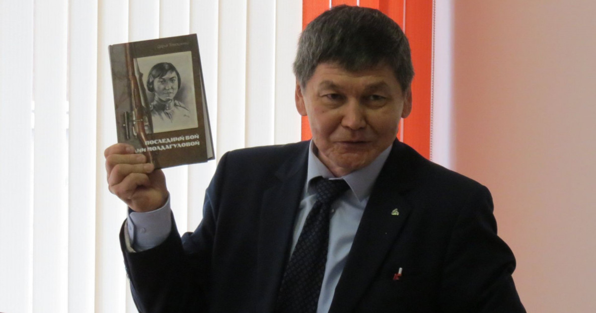 Асылбек ТӨЛЕШОВ: Әлия мен Мәншүктей ерлік көрсетсе де, елеусіз қалғандар бар