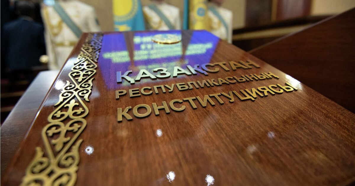 Референдум: Конституцияның 33 бабына 56 өзгеріс енгізіледі