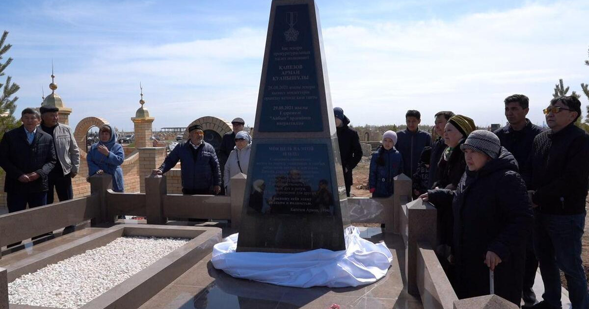 Жамбылдағы жарылыс кезінде қаза тапқан прокурордың қабіріне стелла орнатылды