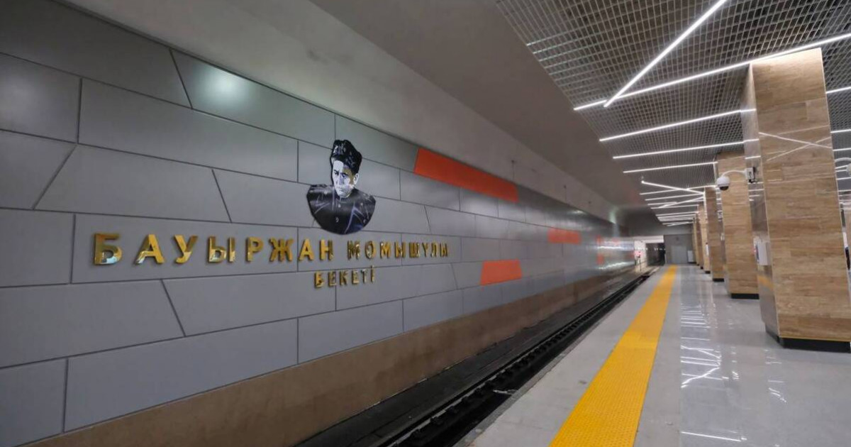 Алматыда жаңа екі метро бекеті ашылды