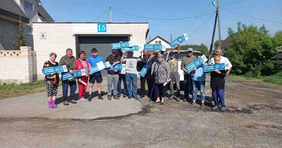 Көшеге көпбалалы ананың есімі берілді