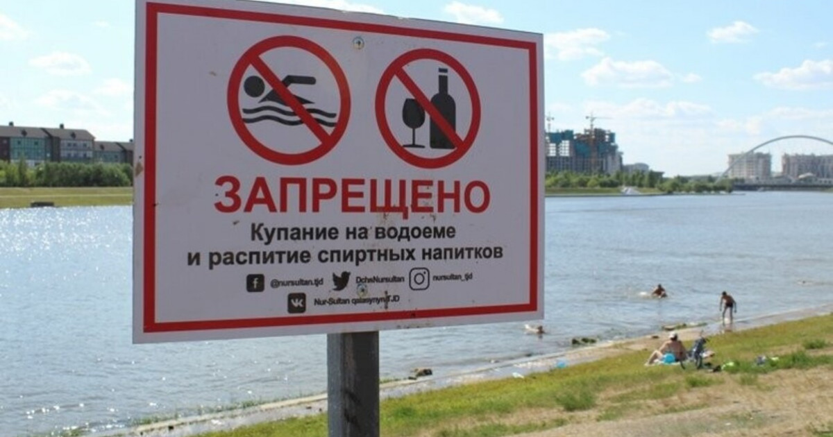 Елордада 2 бала Есіл өзеніне батып кетті