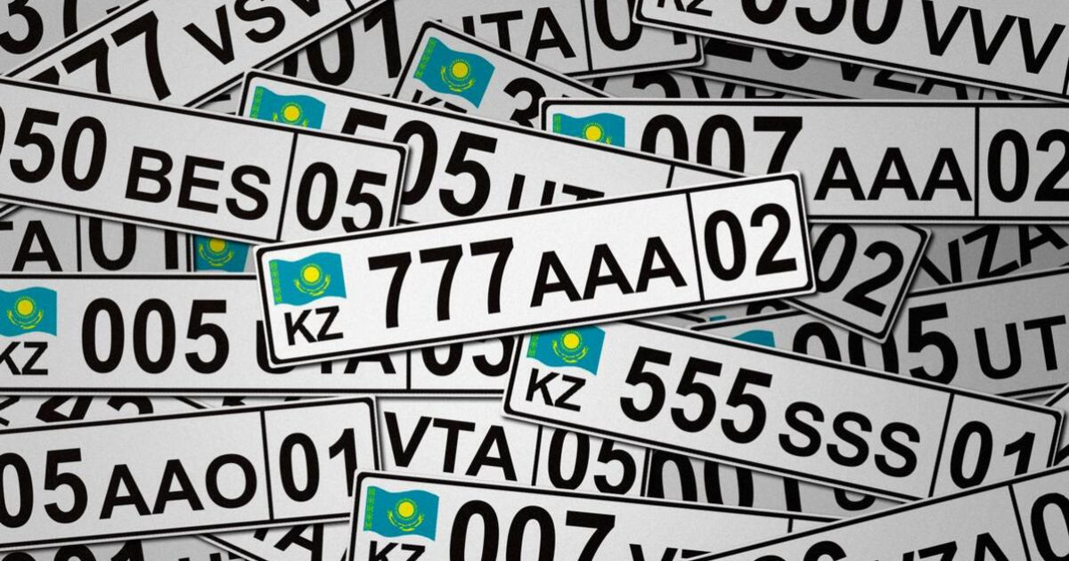 Атырауда көліктердің VIP нөмірлері жалған түбіртекпен сатылып келген