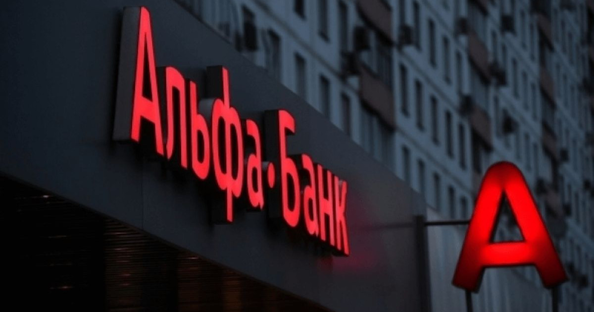 Қазақстандағы Альфа-Банктің атауы өзгерді