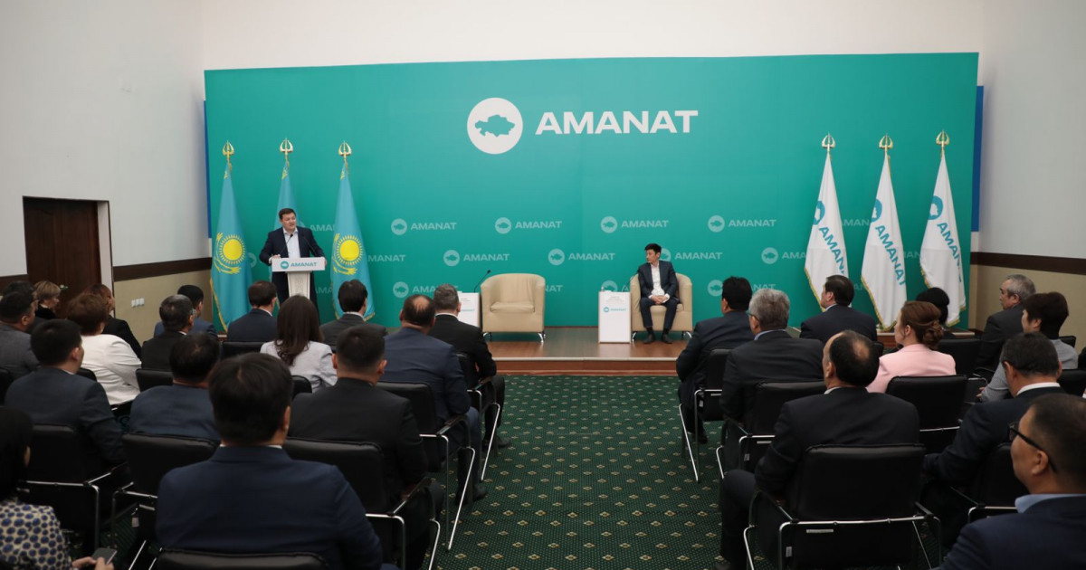 Атырау облысында өткен AMANAT партиясының кездесуінде референдумның маңызы талқыланды