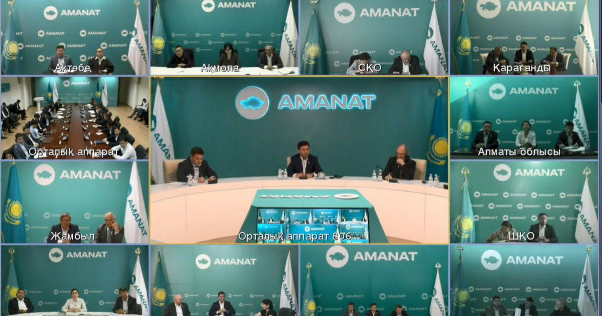 «AMANAT» төрағасы Ерлан Қошанов Республикалық партия штабының жұмысын қорытындылады