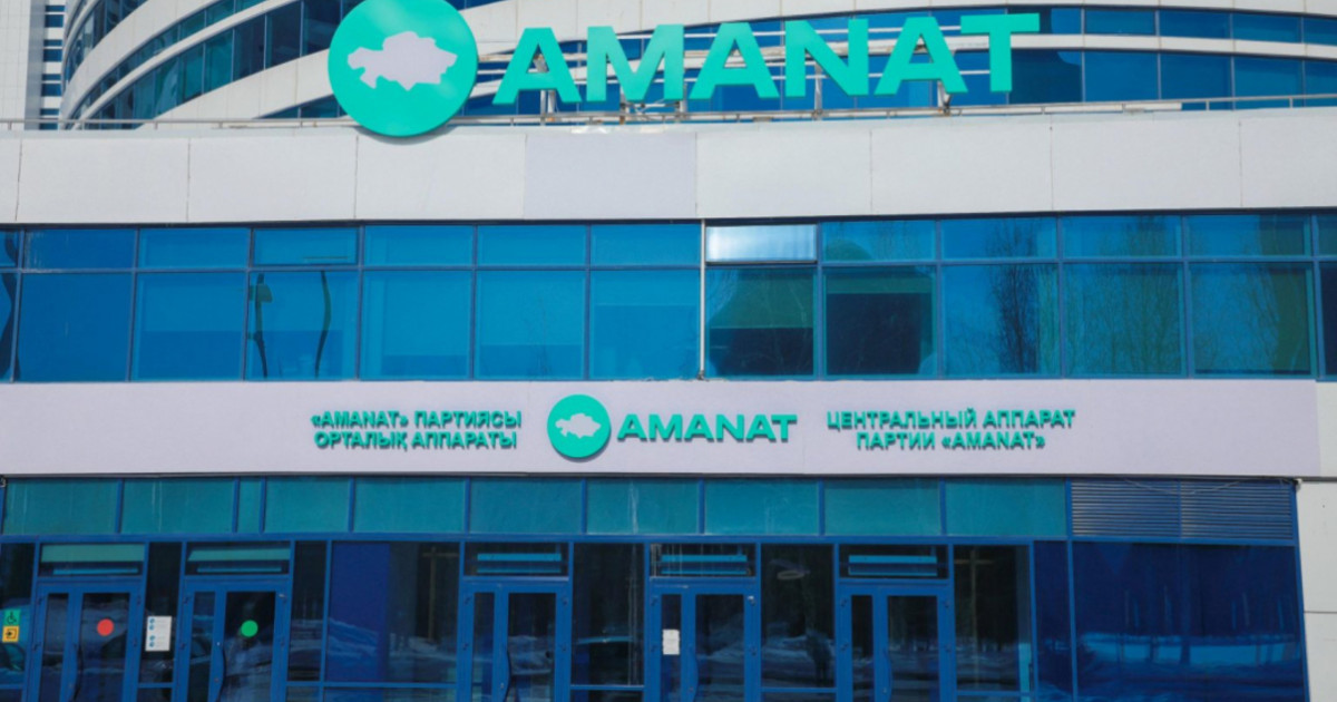 Сарапшылар AMANAT партиясындағы өзгерістерге қатысты пікір білдірді