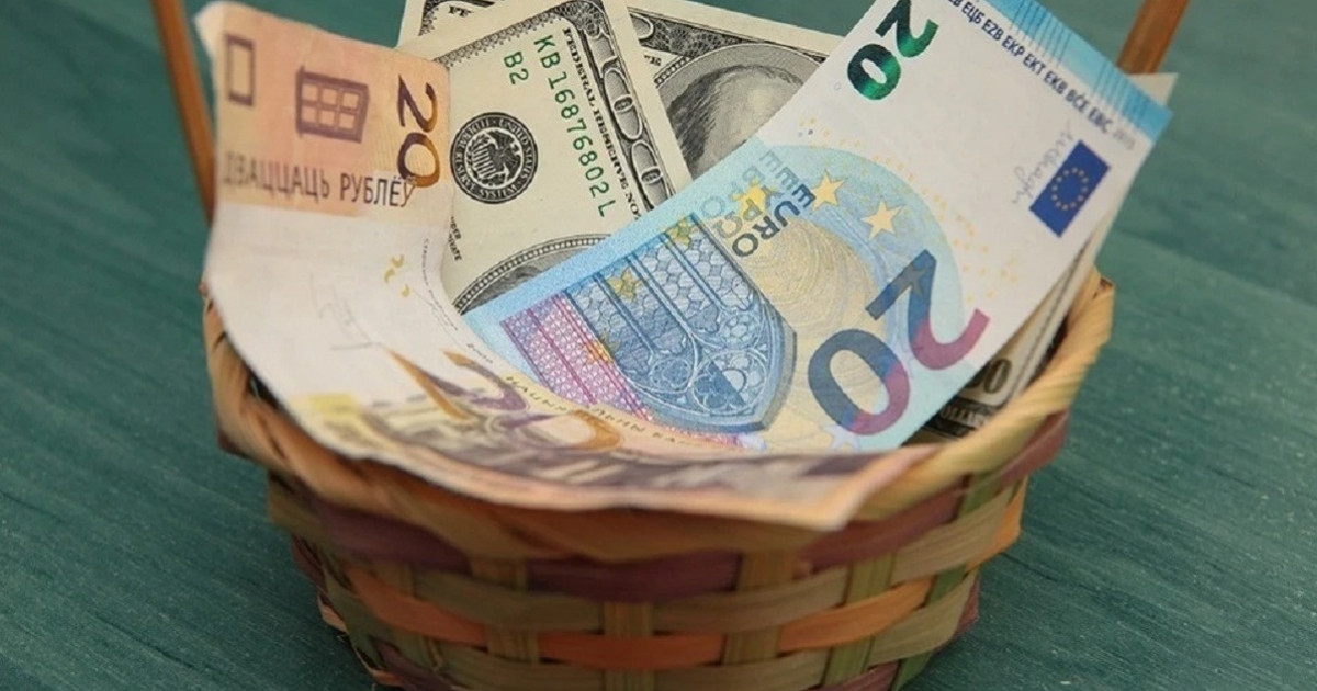 9 маусымға арналған валюта бағамы