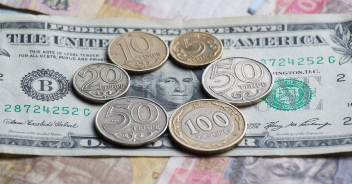 Доллар бағамы төмендеді