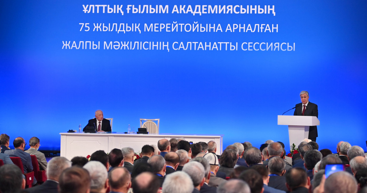 Ұлттық ғылым академиясына мемлекеттік мәртебе беріледі
