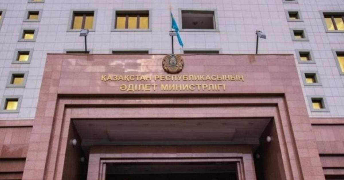 Әділет министрлігі: «Намыс» партиясын тіркеу мәселесі қаралып жатыр