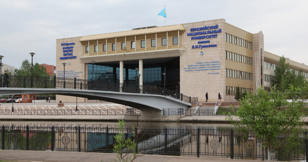 ЕҰУ алғаш рет әлемнің үздік 300 университетінің қатарына кірді