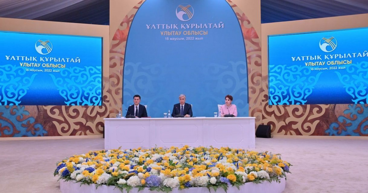 Ата Заңға өзгерістер енгізуге арналған референдум табысты өтті – Мемлекет басшысы