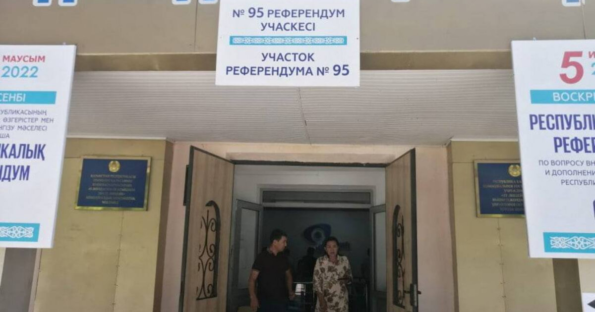 Exit-poll қызметі. Шымкенттегі №95 референдум учаскесіндегі жағдай