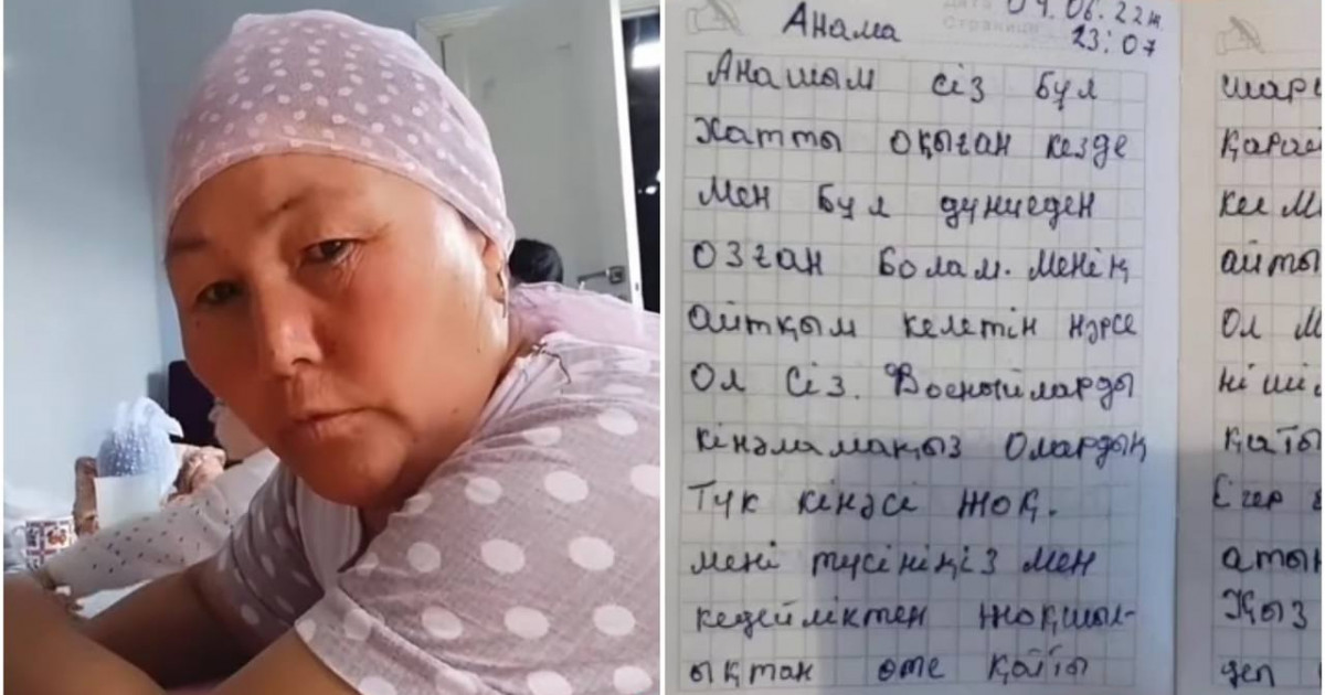 Әскерде көз жұмған сарбаздың анасы үндеу жасады (ВИДЕО)