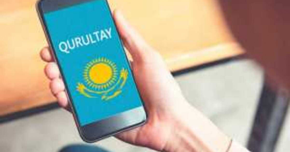 Qurultay деген мобильді қосымша жасау керек – Тоқаев