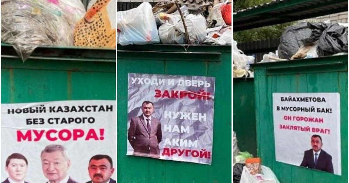 Семейліктер әкімдерге қатысты жаңа челлендж бастады
