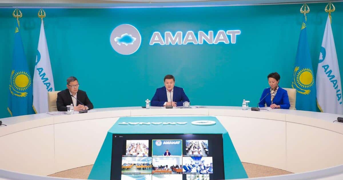 «AMANAT» Саяси менеджмент академиясы 535 ауыл әкімін оқытуды бастады