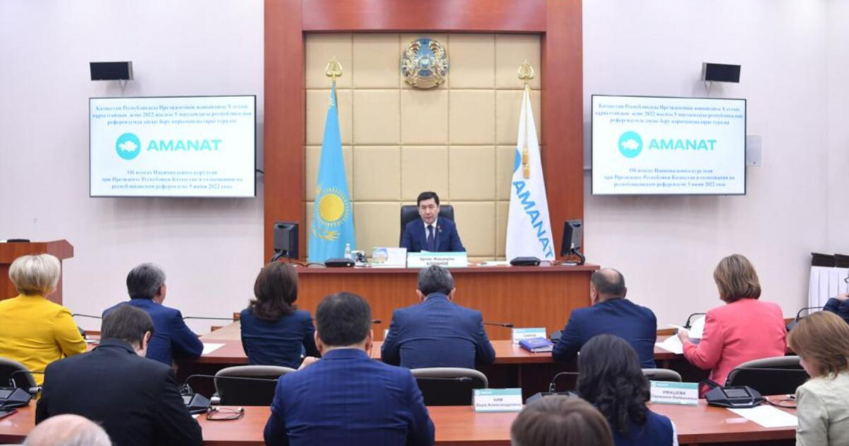AMANAT партиясы: болашақ жоспарлар нақтыланды
