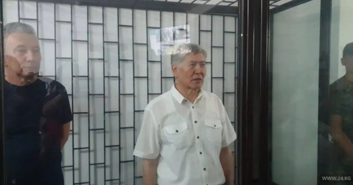 Қырғызстанның экс-президенті Алмазбек Атамбаев ақталды (ВИДЕО)