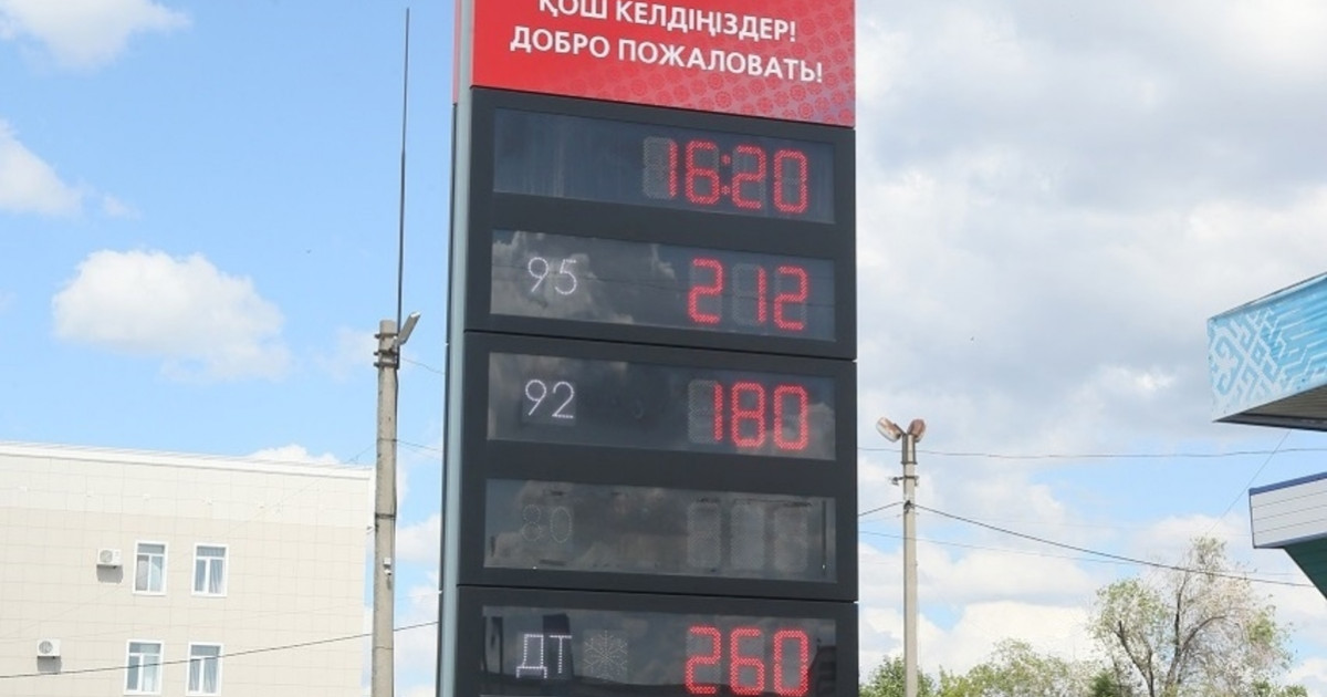 Энергетика министрі жанар-жағармайдың жаңа шекті бағаларын белгіледі