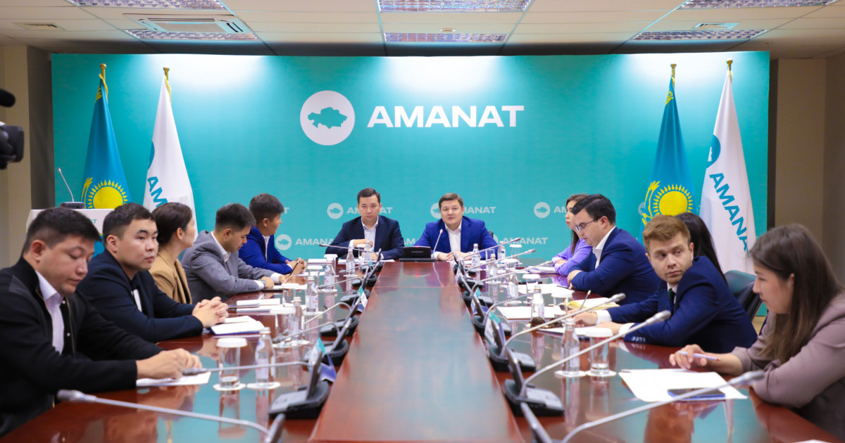«AMANAT» жастар қанатының кезектен тыс съезі 12 шілдеде өтеді