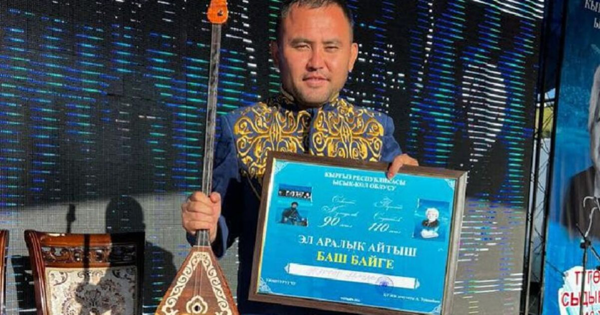 Мұхтар Ниязов халықаралық айтыста бас жүлде иеленді