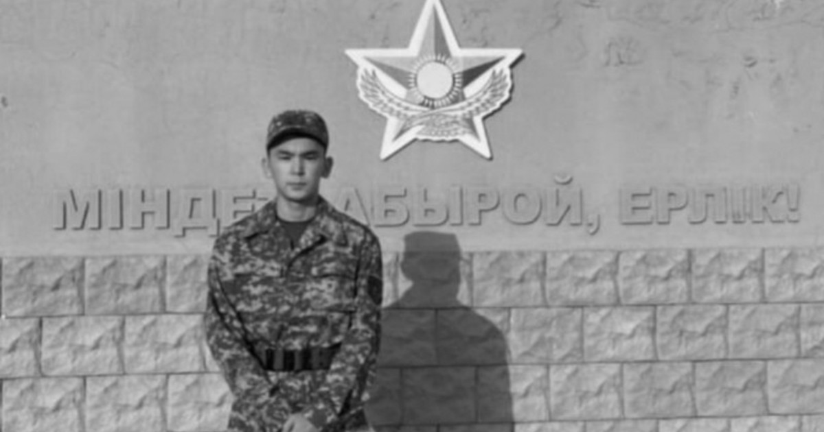 Әскерде қаза тапқан сарбазға қатысты тергеу аяқталды