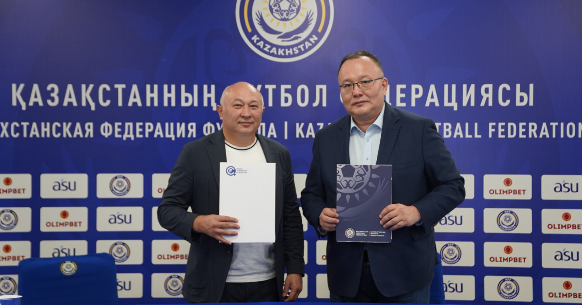 ҚФФ мен Киберспорт федерациясы меморандумға қол қойды