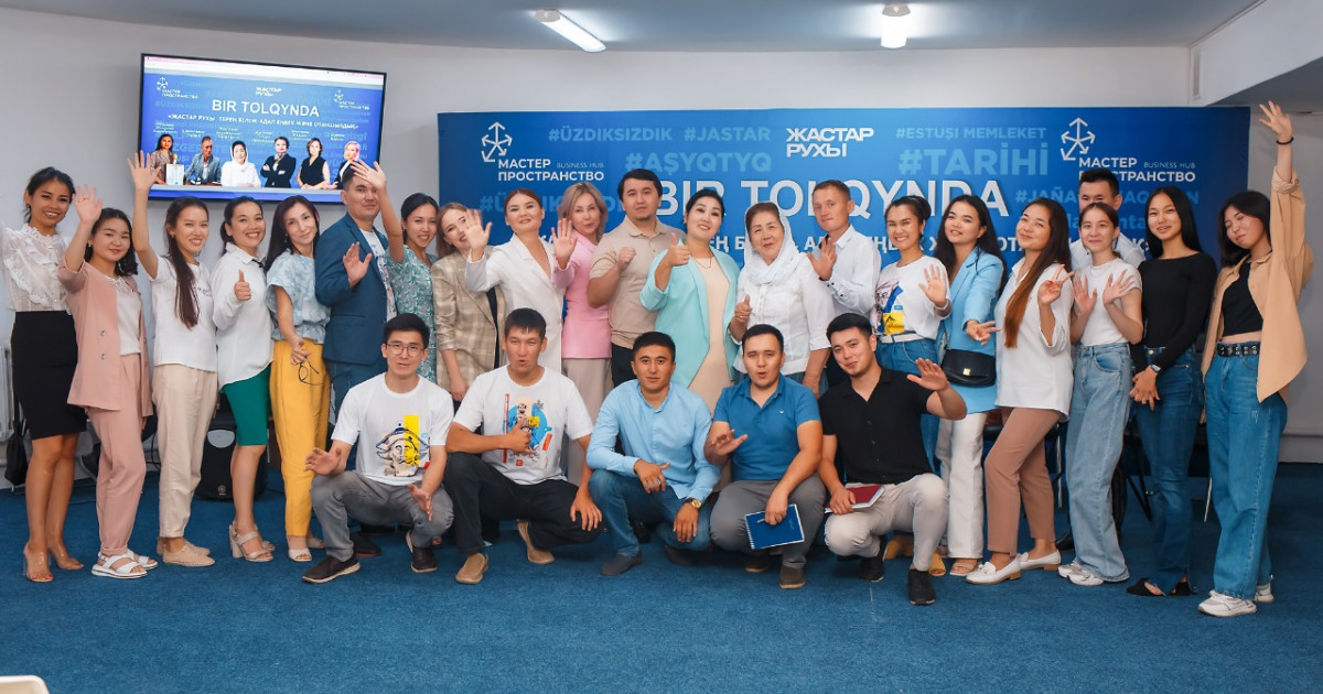 Павлодарда «BIR TOLQYNDA» диалог алаңында Жаңа Қазақстан жастары үшін басымдықтар талқыланды