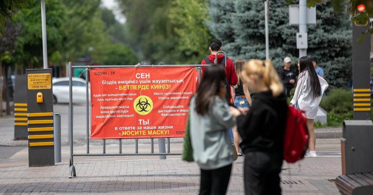 Қазақстан «Сары» аймаққа өтсе қандай шаралар қолданылады?