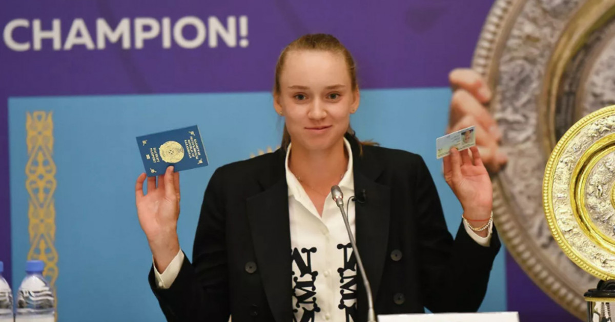 Елена Рыбакина: Мен – Қазақстан азаматымын