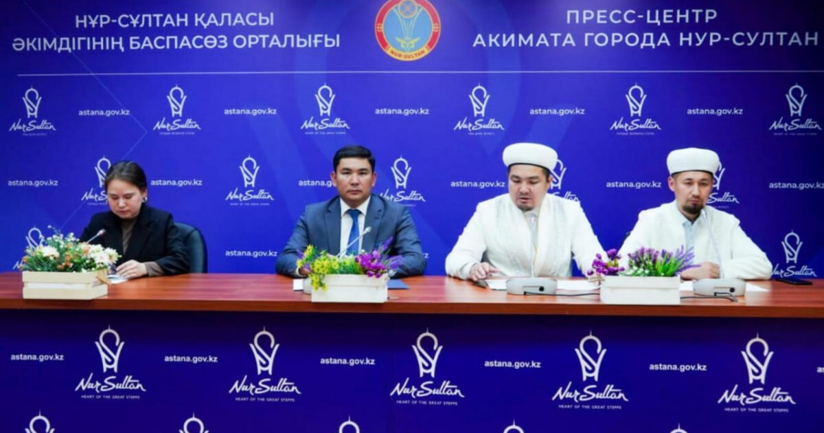 Нұр-Сұлтанда «Құрбан айт» қалай атап өтіледі?