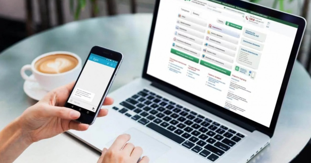 Отбасы туралы мәліметтерді енді eGov mobile арқылы түзетуге болады